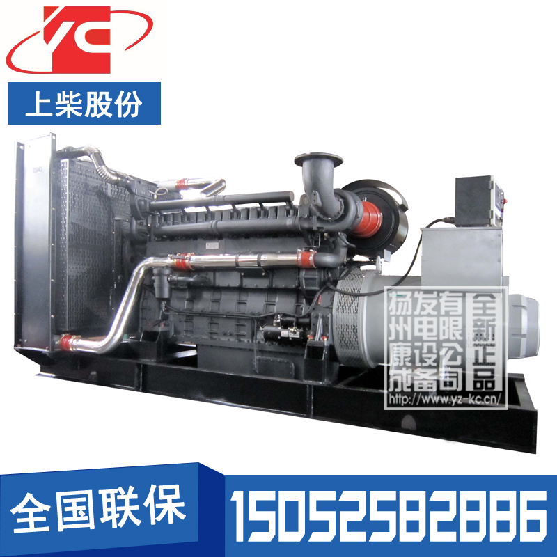 广东700KW柴油发电机组上柴SC33W990D2