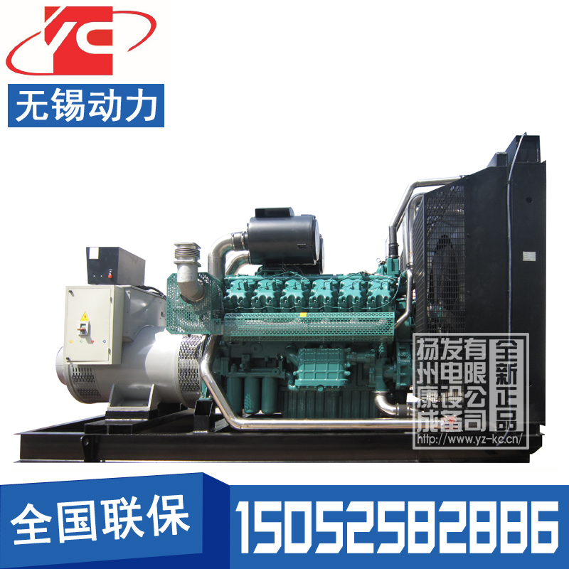 甘南700KW柴油发电机组无锡动力WD327TAD68