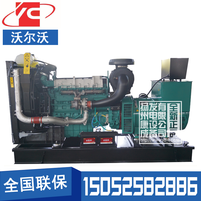 惠州120KW柴油发电机组沃尔沃TAD731GE