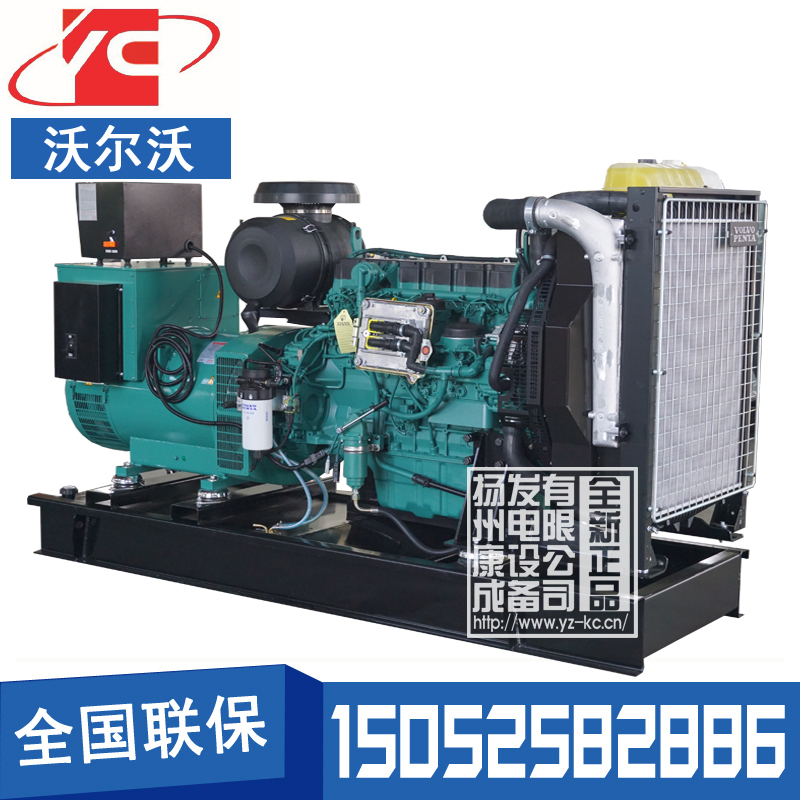 锦州150KW柴油发电机组沃尔沃TAD733GE