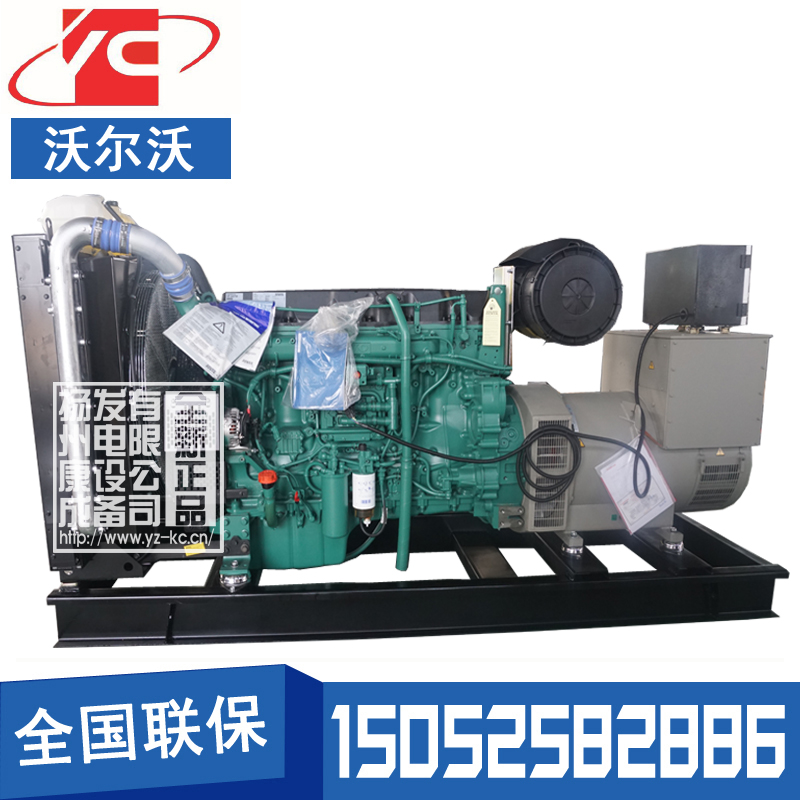 锦州250KW柴油发电机组沃尔沃TAD1342GE