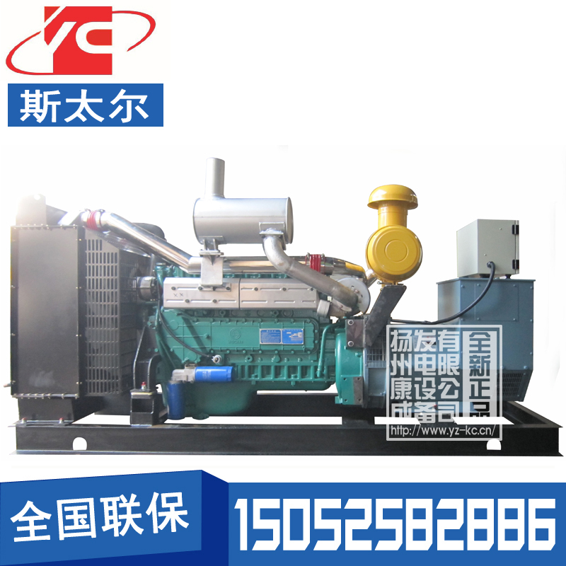 江门250KW柴油发电机组斯太尔WP12D395E21