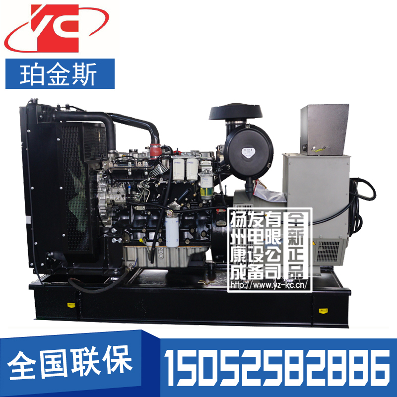 安徽250KW柴油发电机组珀金斯1606A-E93TAG5
