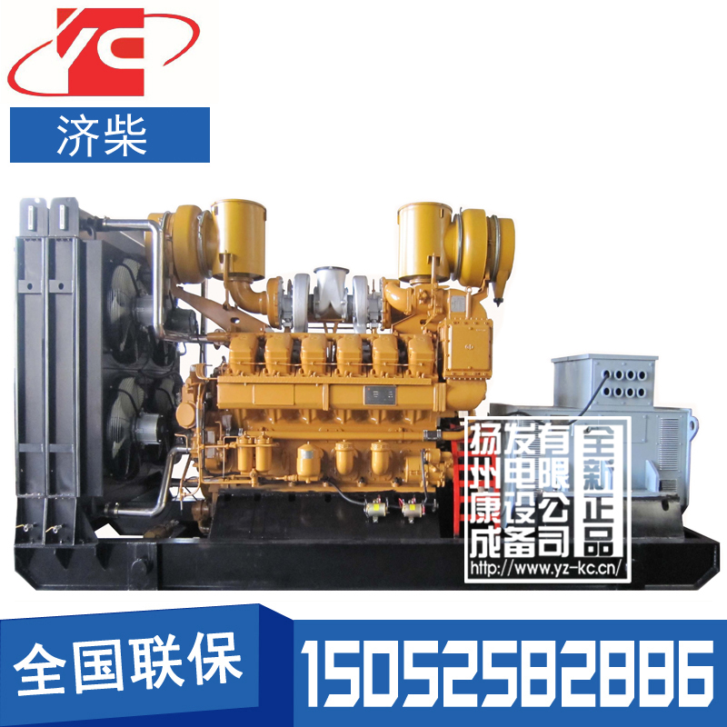 湛江900KW柴油发电机组济柴G12V190ZL1
