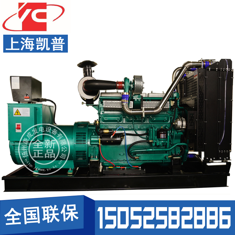 黑龙江200KW柴油发电机组凯普KP227