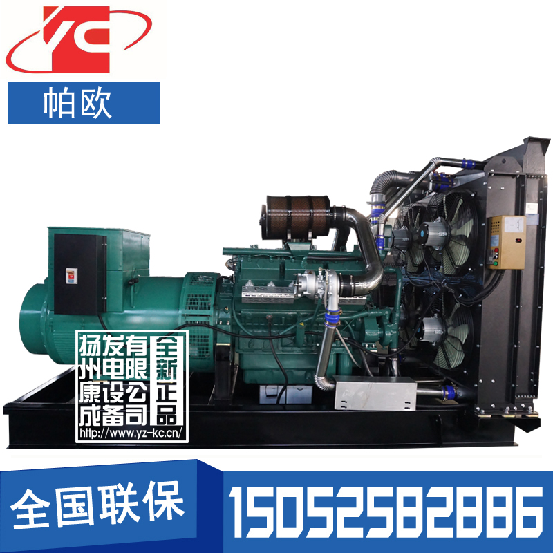 怀化2200KW柴油发电机组通柴帕欧NCG16V3290