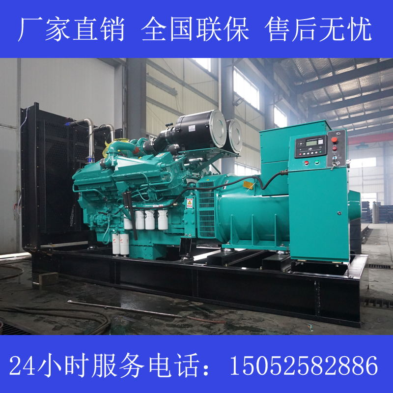 桂林800KW康明斯KTA38-G5发电机价格