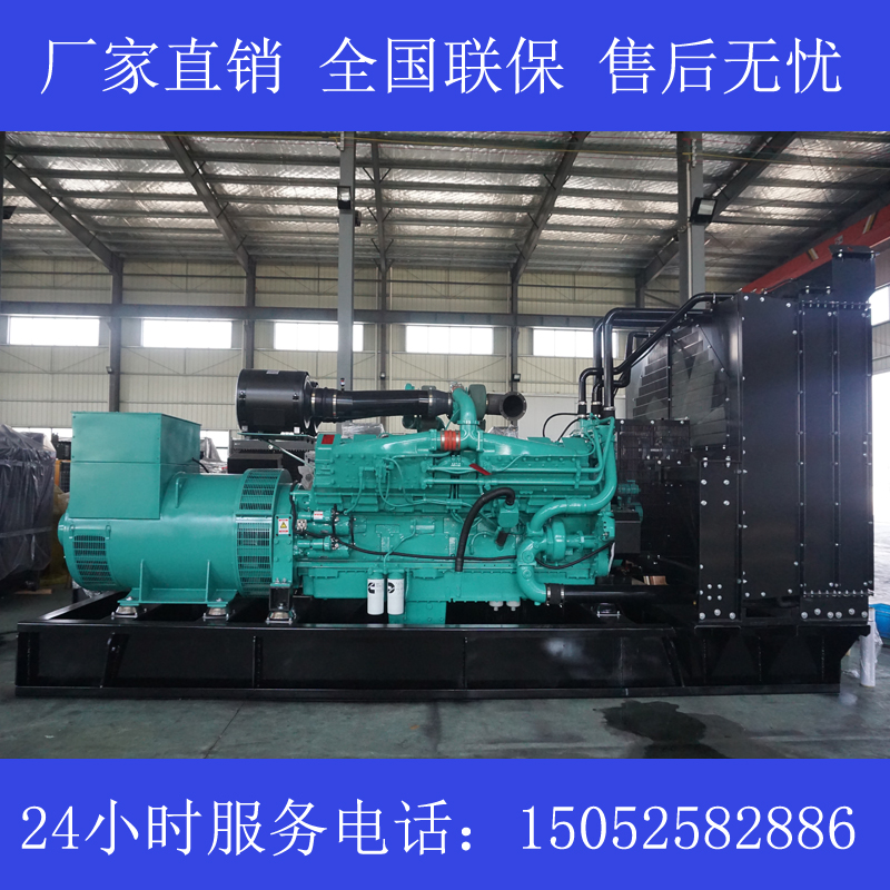 上海1100KW康明斯KTA50-G8发电机价格
