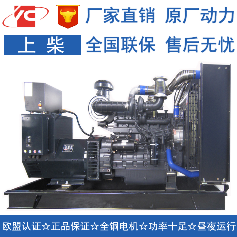 深圳200KW备用上柴SC9D310D2发电机价格