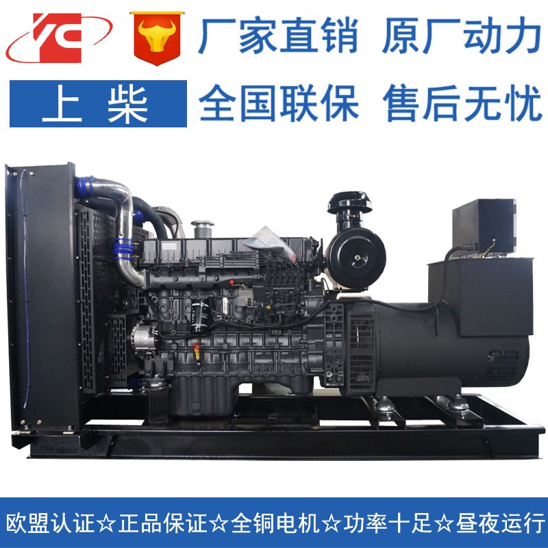 湛江300KW备用上柴SC12E460D2发电机价格
