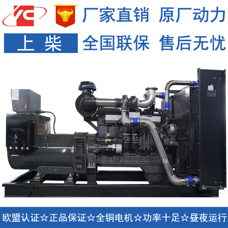 浙江320KW备用上柴柴油发电机组SC15G500D2发电机价格