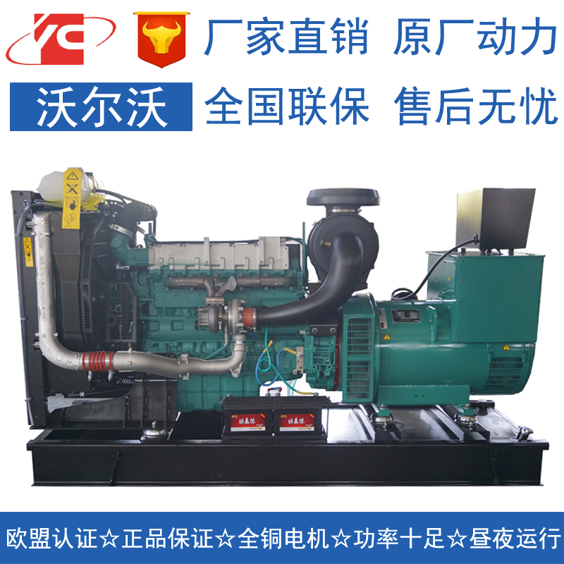 桂林120KW沃尔沃TAD731GE发电机价格