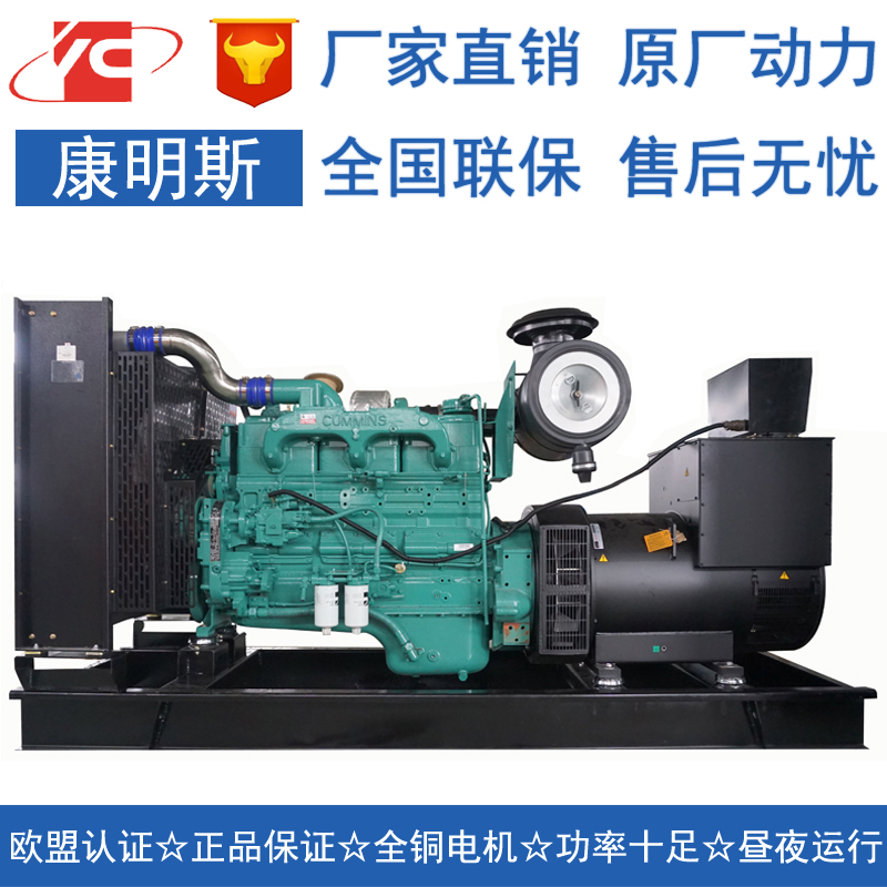 四川350KW柴油发电机组康明斯NTAA855-G7