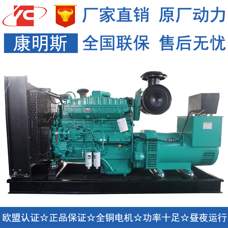 天津300KW柴油发电机组康明斯NTA855-G4