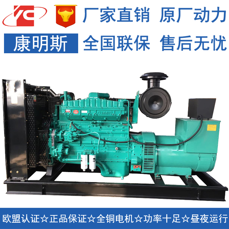 上海300KW柴油发电机组康明斯NTA855-G2A