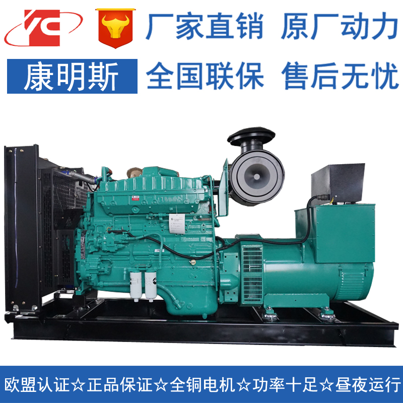 庆阳300KW柴油发电机组康明斯NTA855-G1B