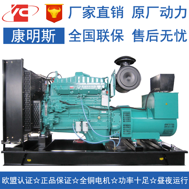 济宁250KW柴油发电机组康明斯NTA855-G1A