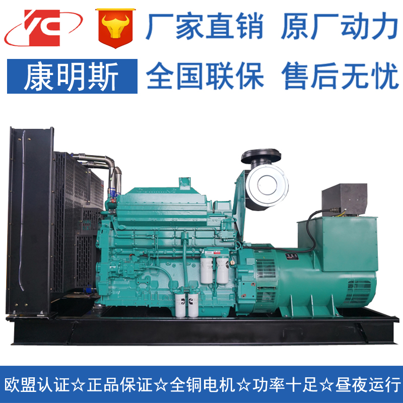 上海500KW柴油发电机组康明斯KTAA19-G5