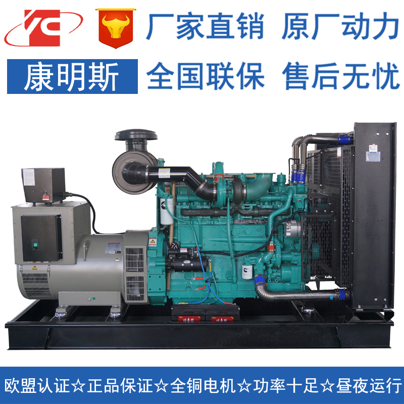 上海500KW柴油发电机组康明斯KTA19-G4